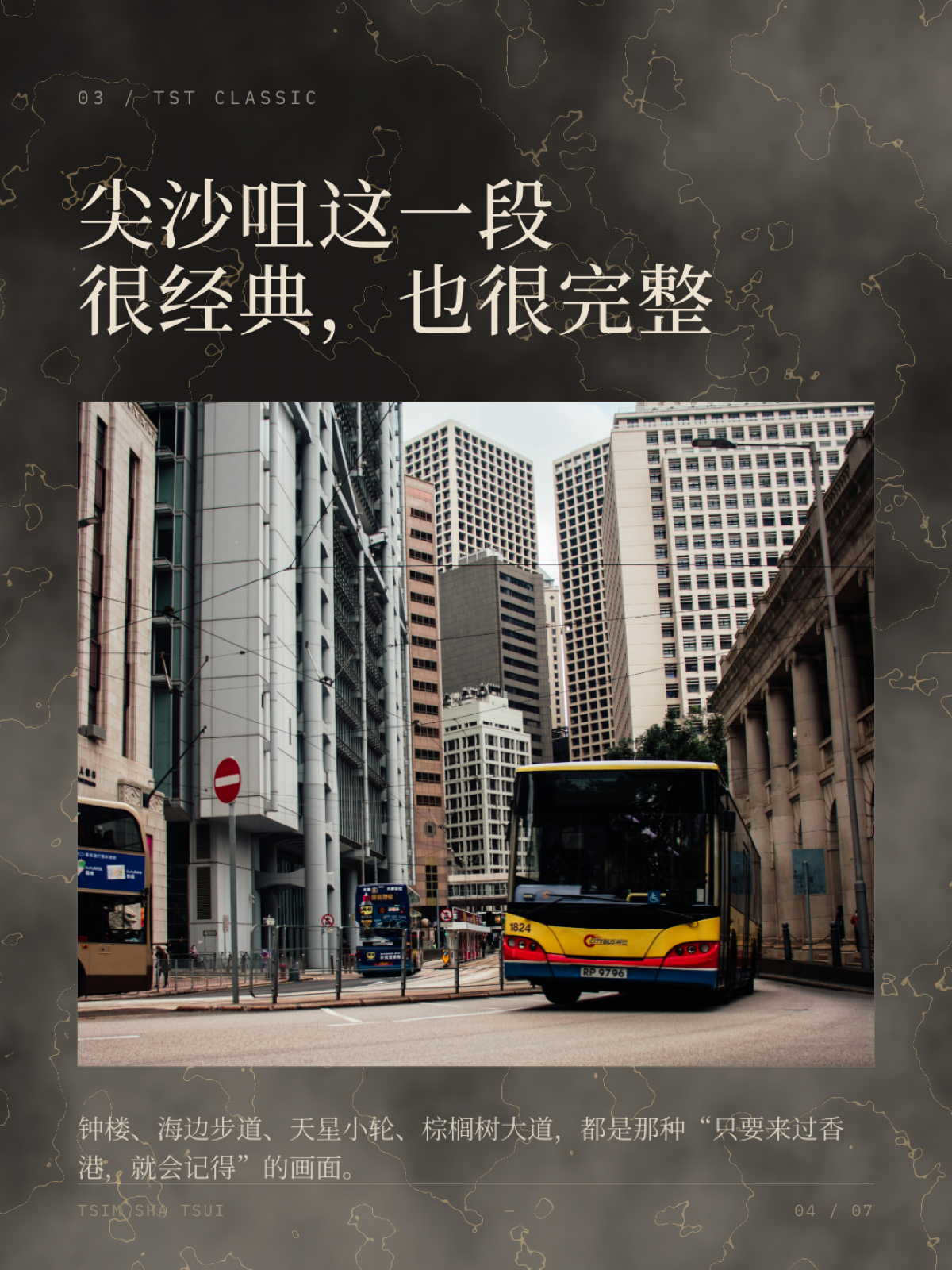 照片 04